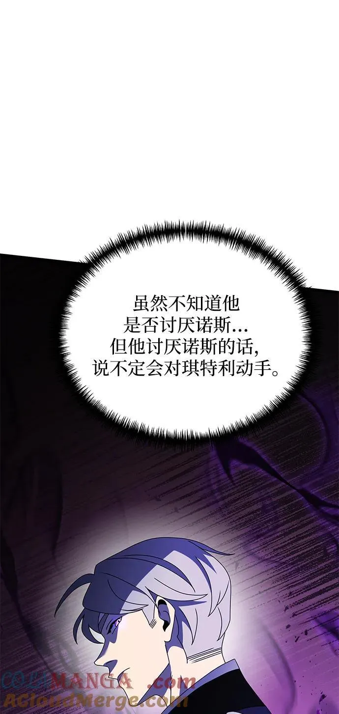 第56话8