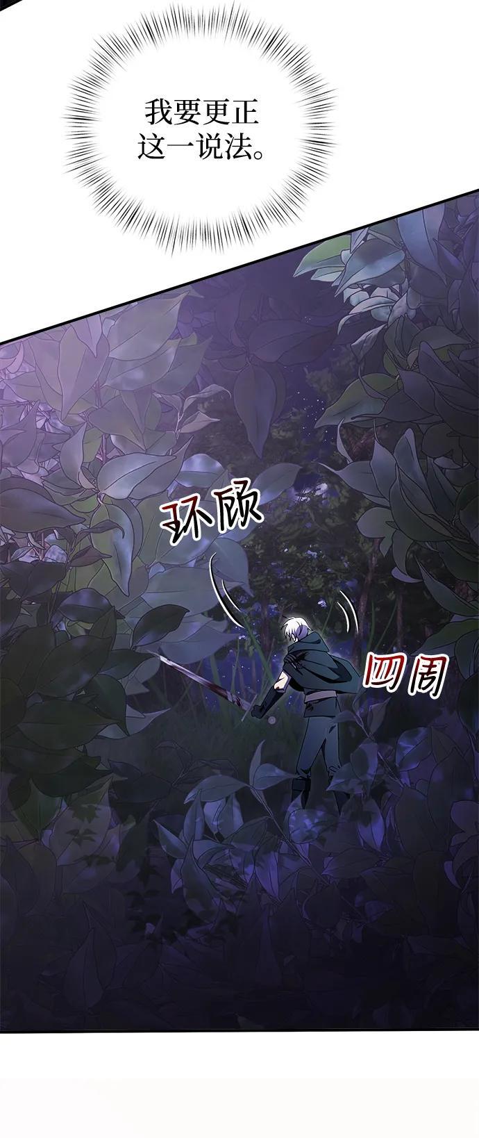 第13话40
