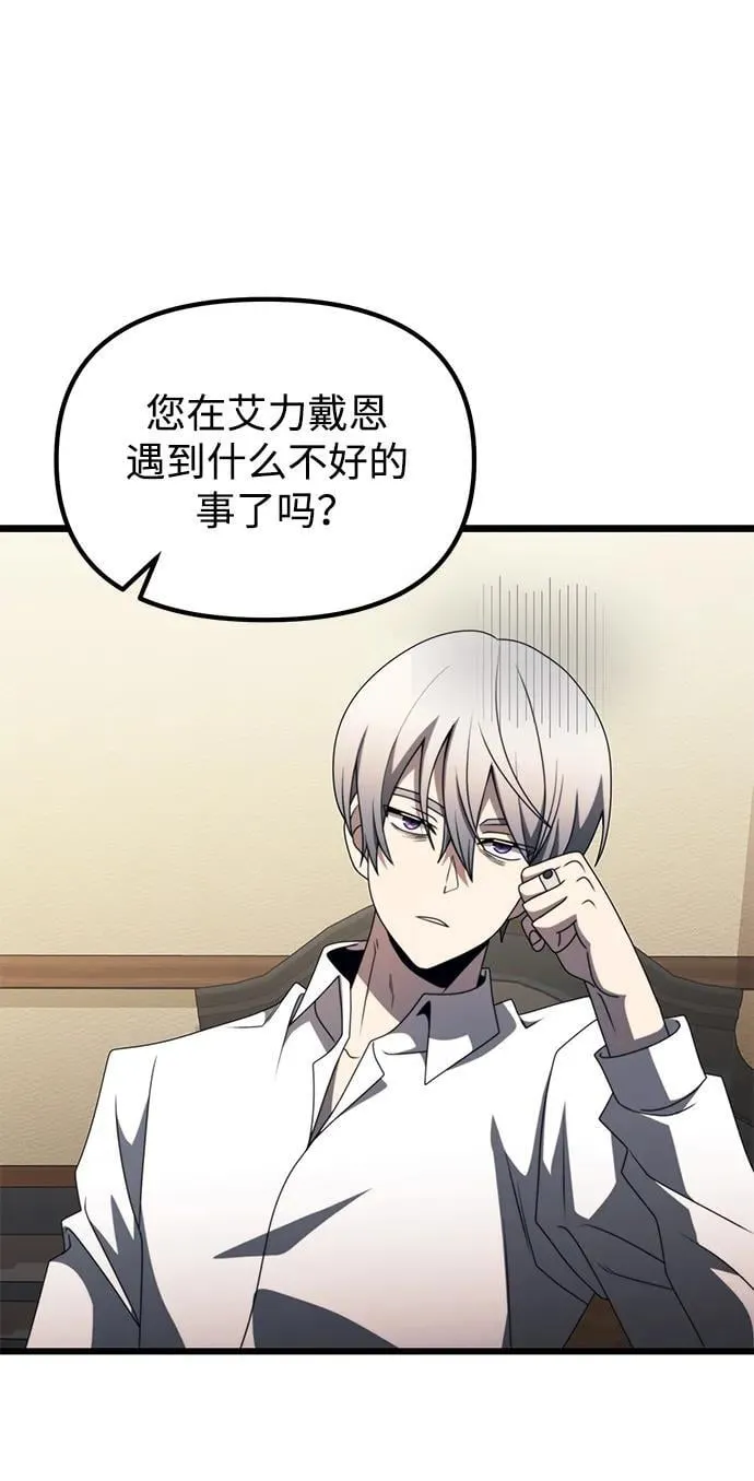 第54话71