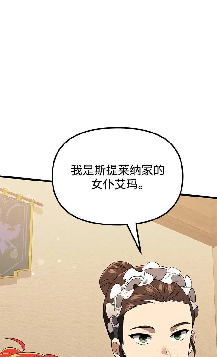 第50话41