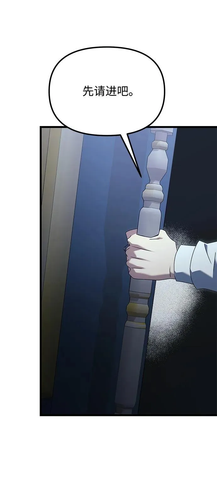 第71话49