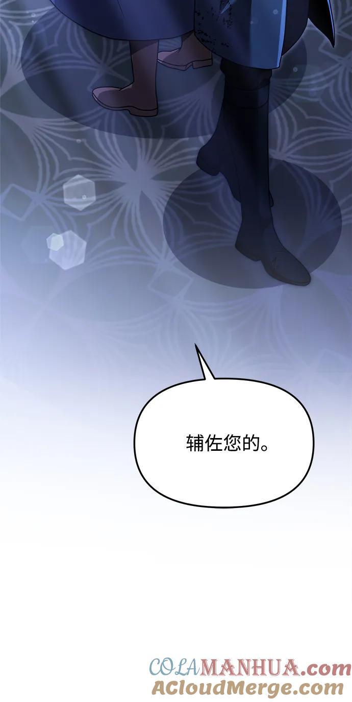 第19话72
