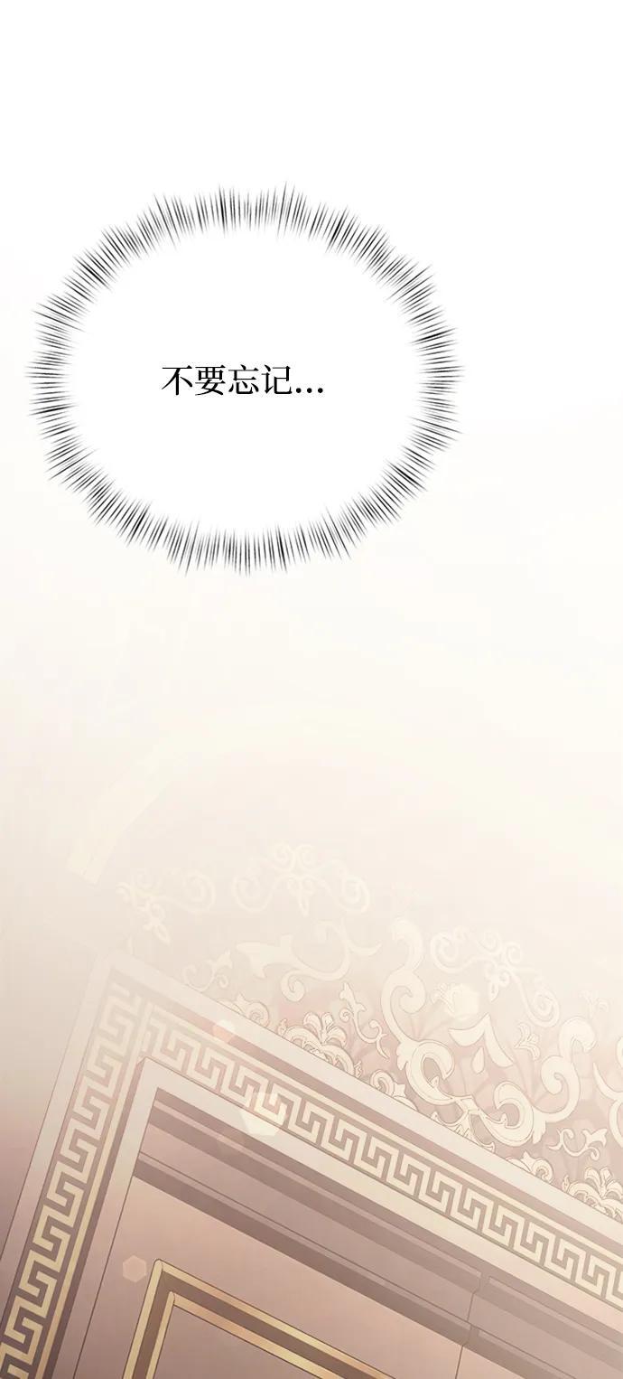 第16话50