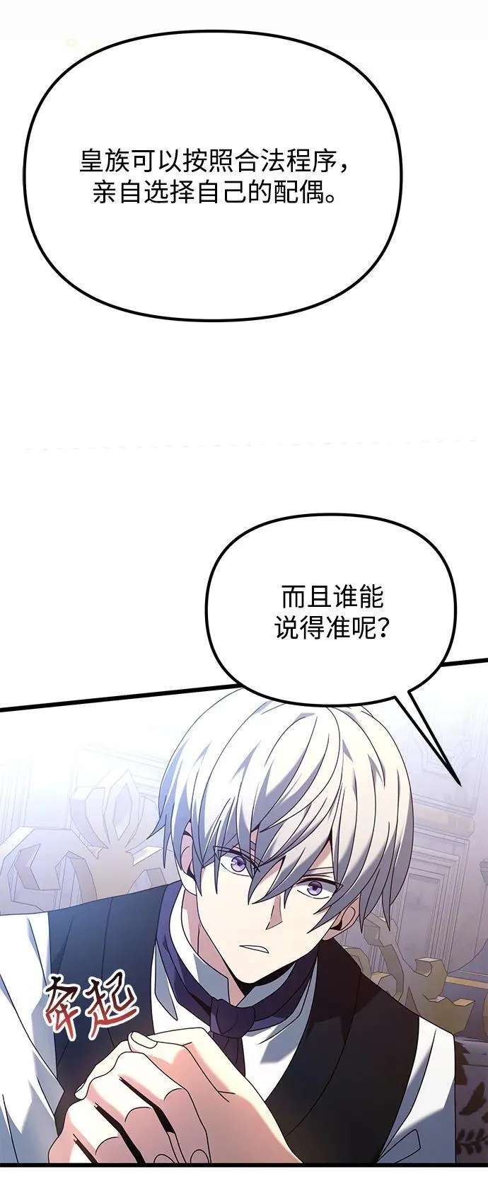 第72话103