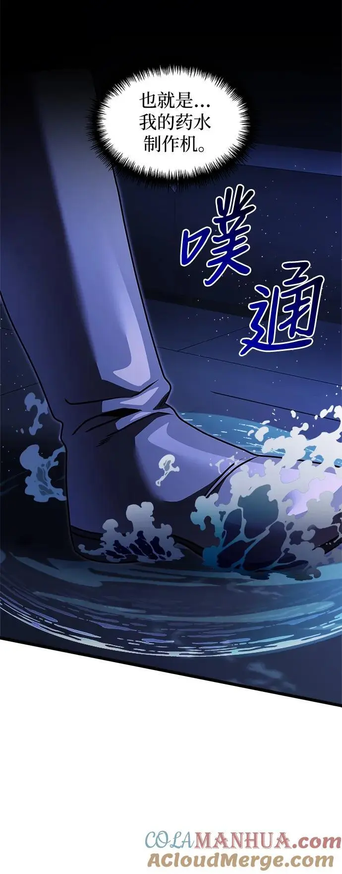 第27话45