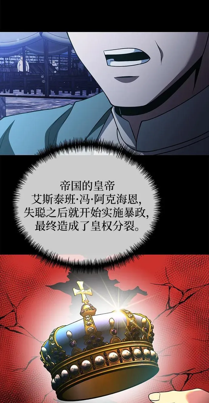 第44话17