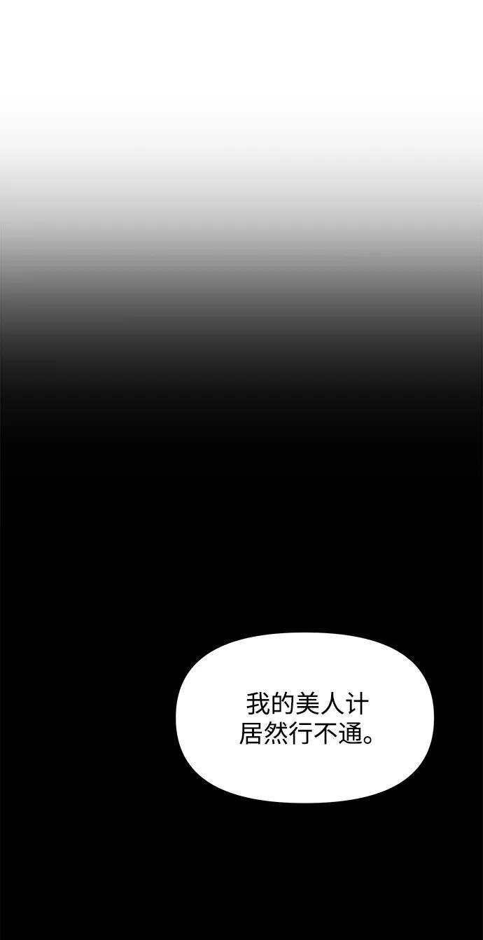 第11话33
