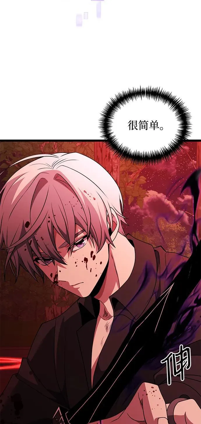 第45话65