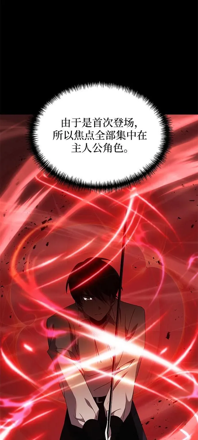第58话65