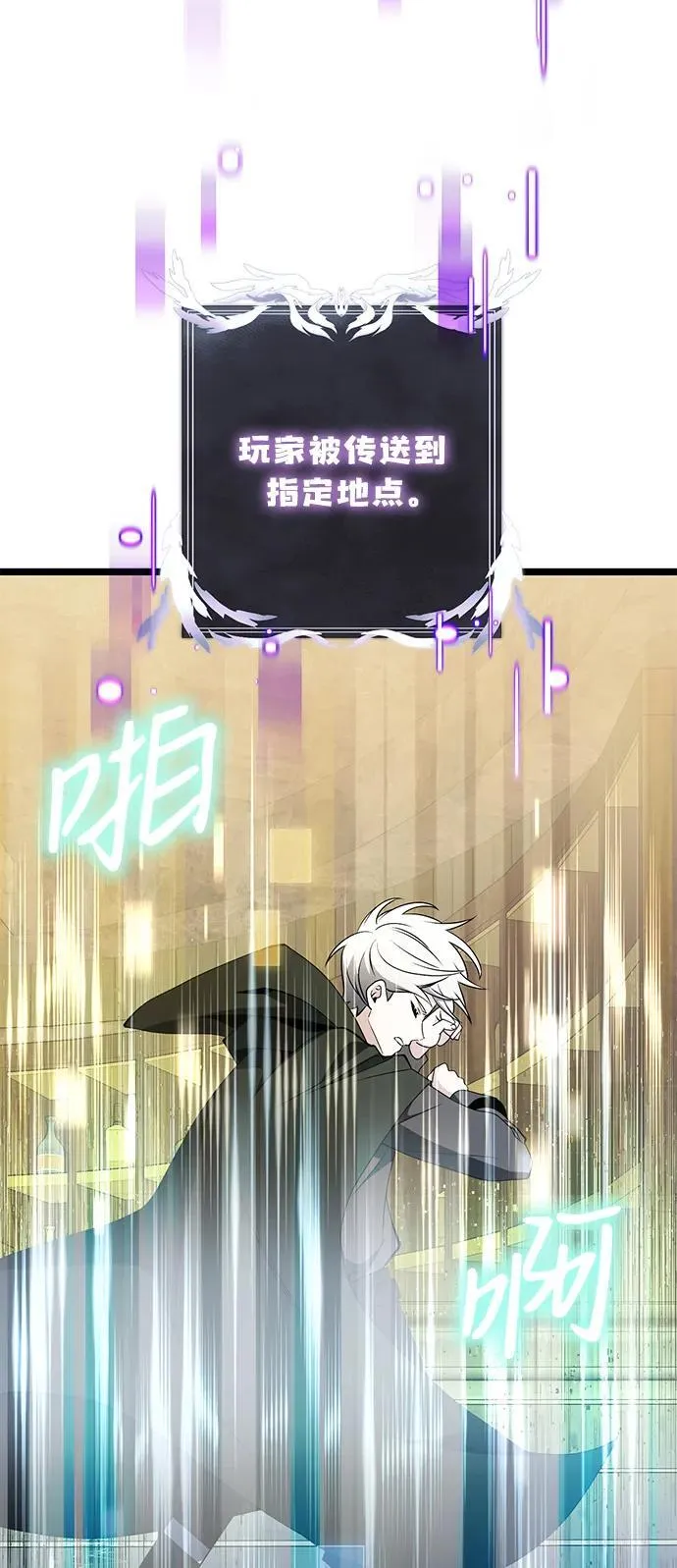 第43话83