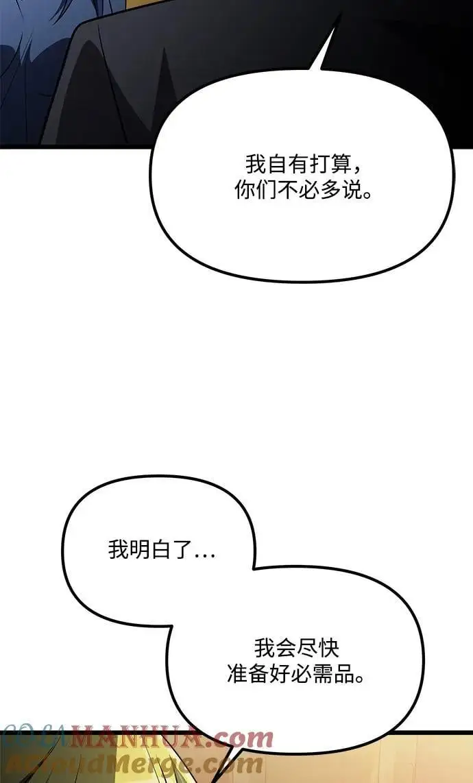第32话33