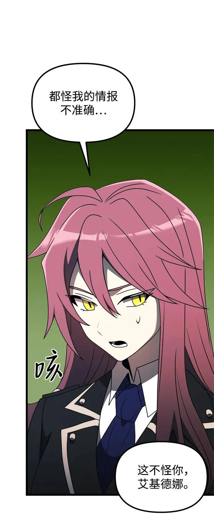 第54话57