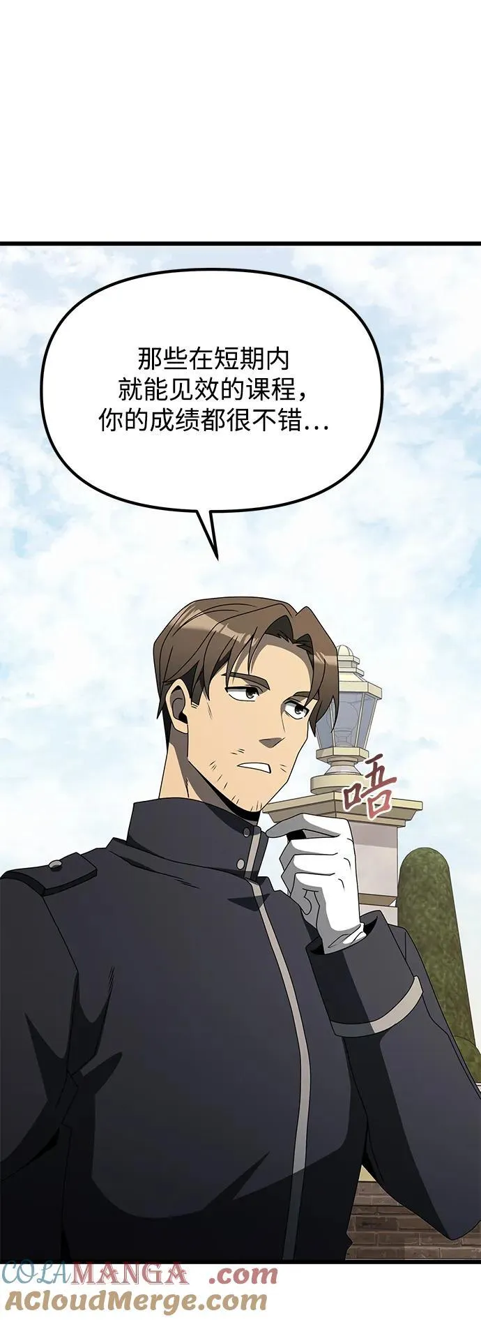 第56话104