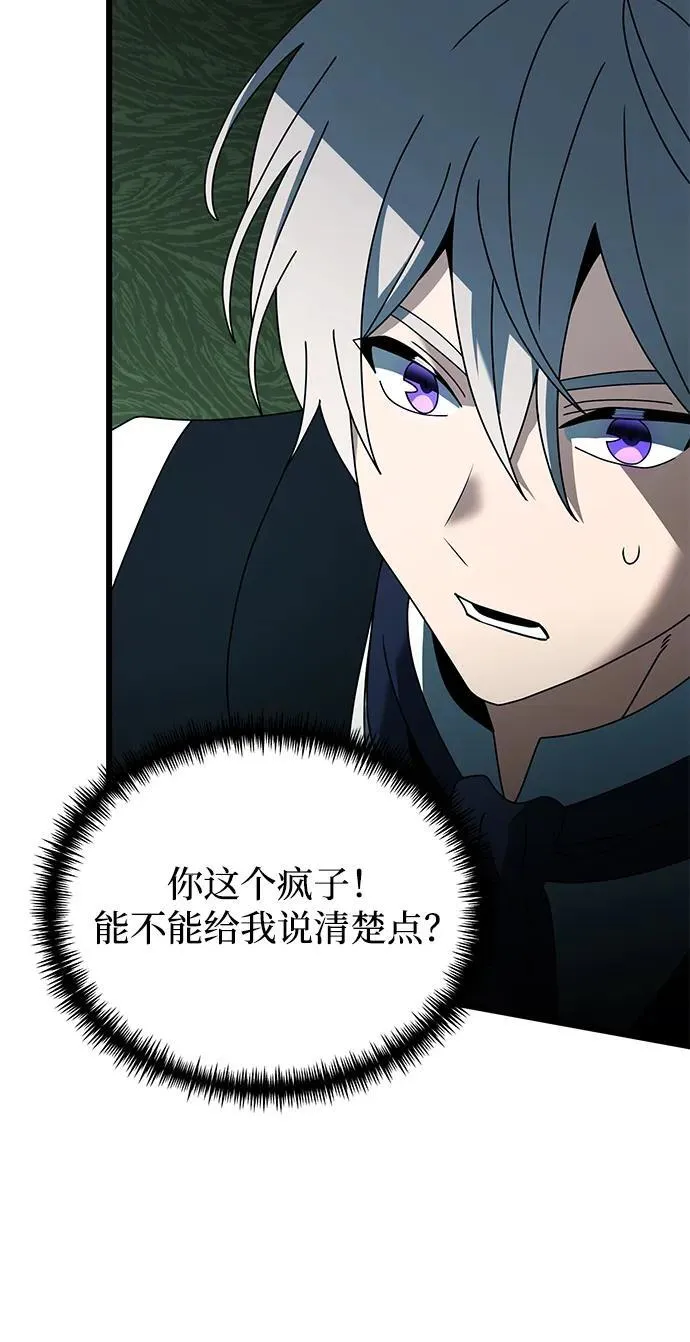 第71话70