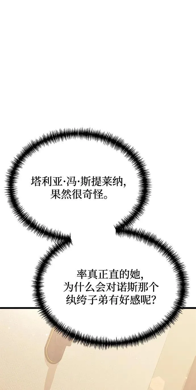 第51话21