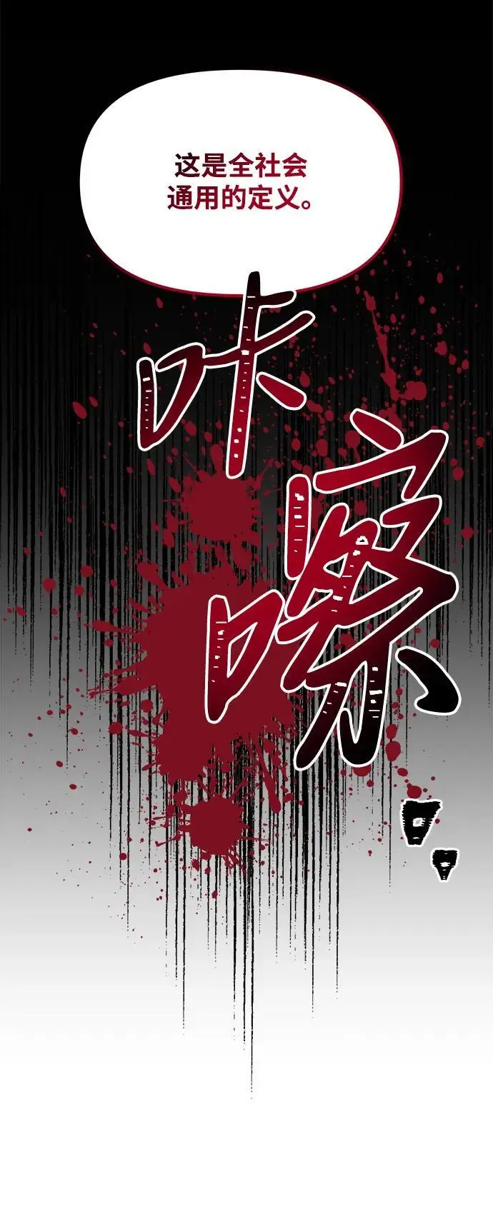 第29话38