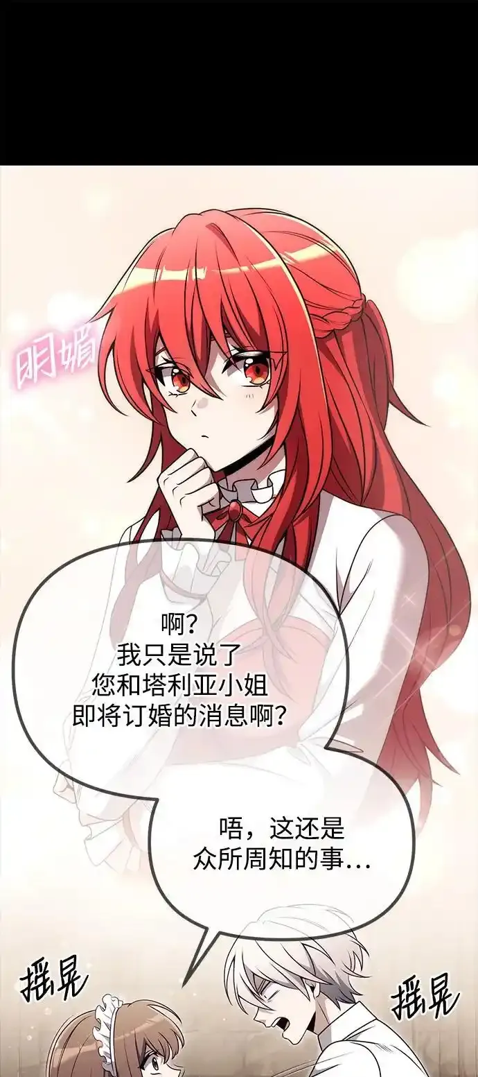 第36话75