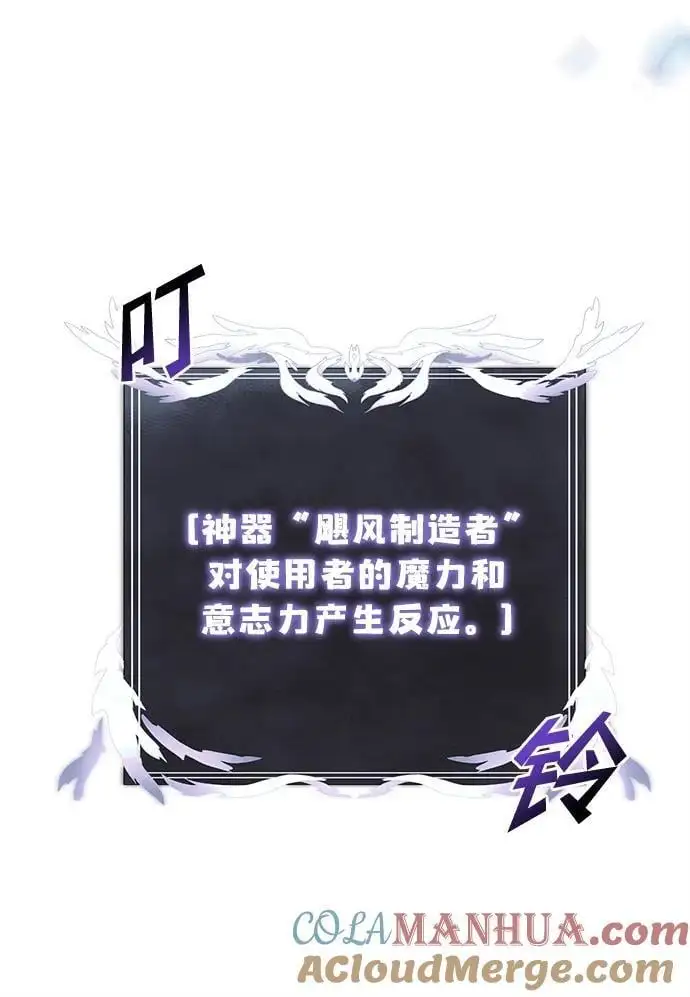 第23话12
