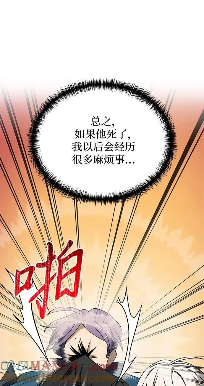第64话16