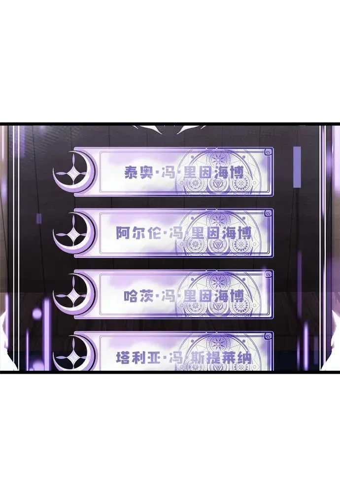 第47话25