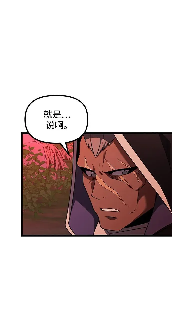 第45话103