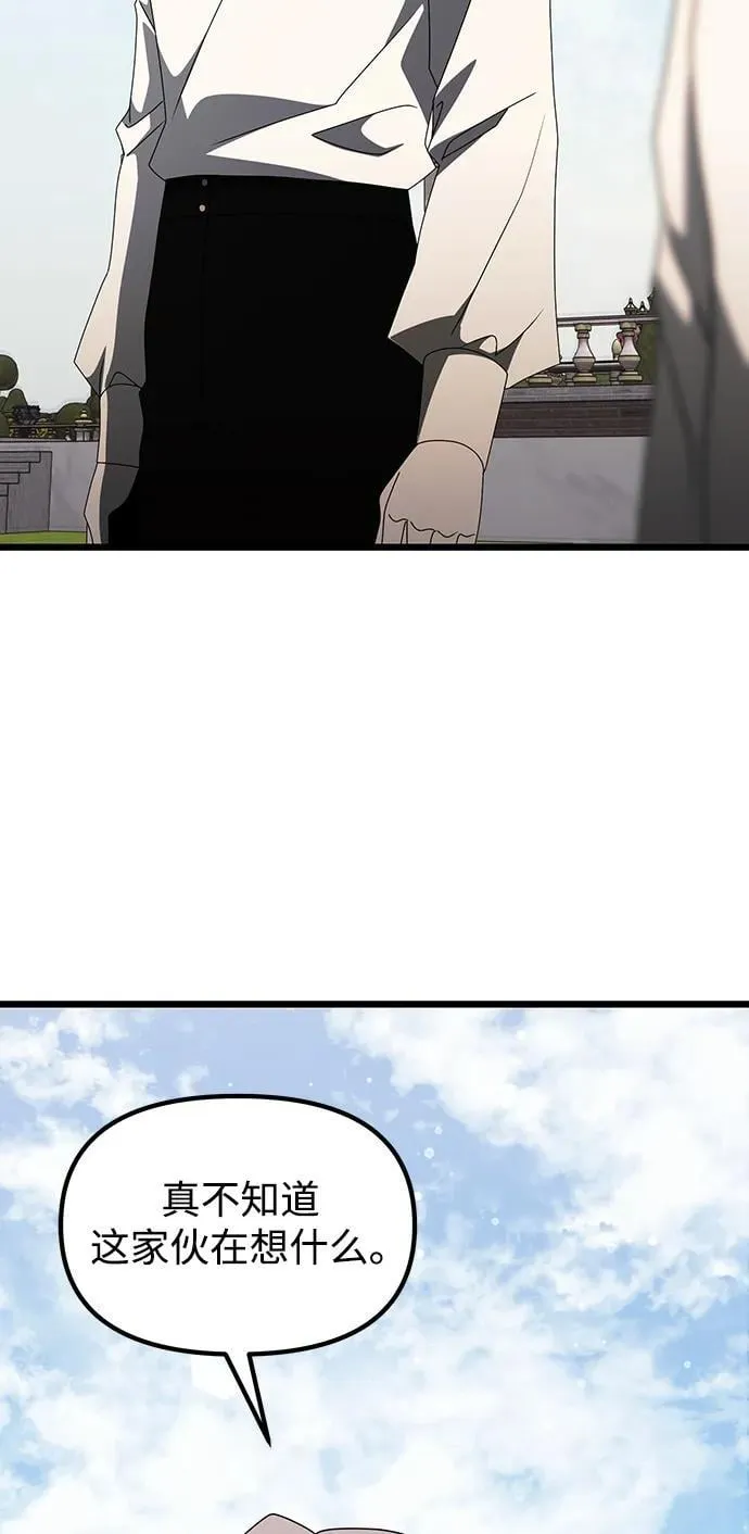 第56话118