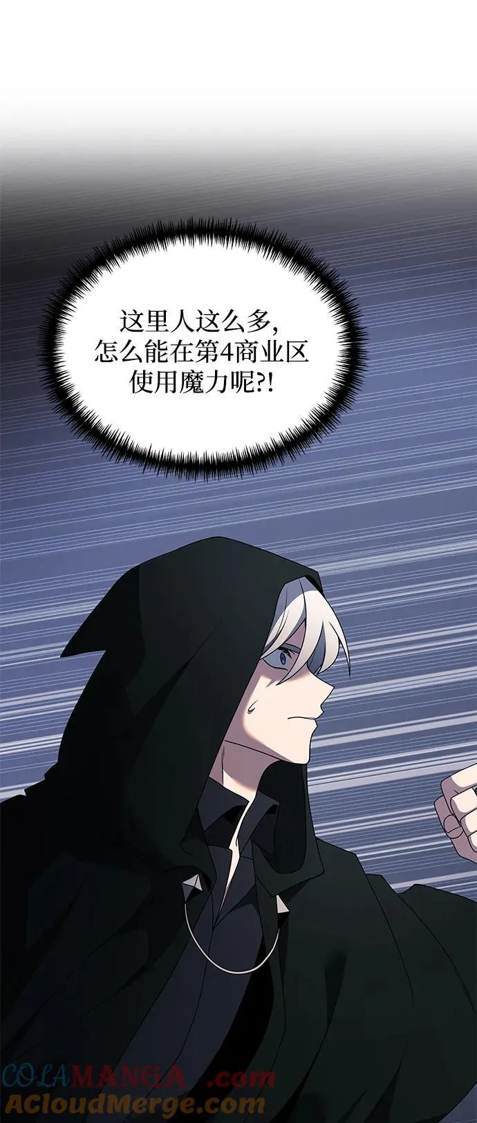 第49话84