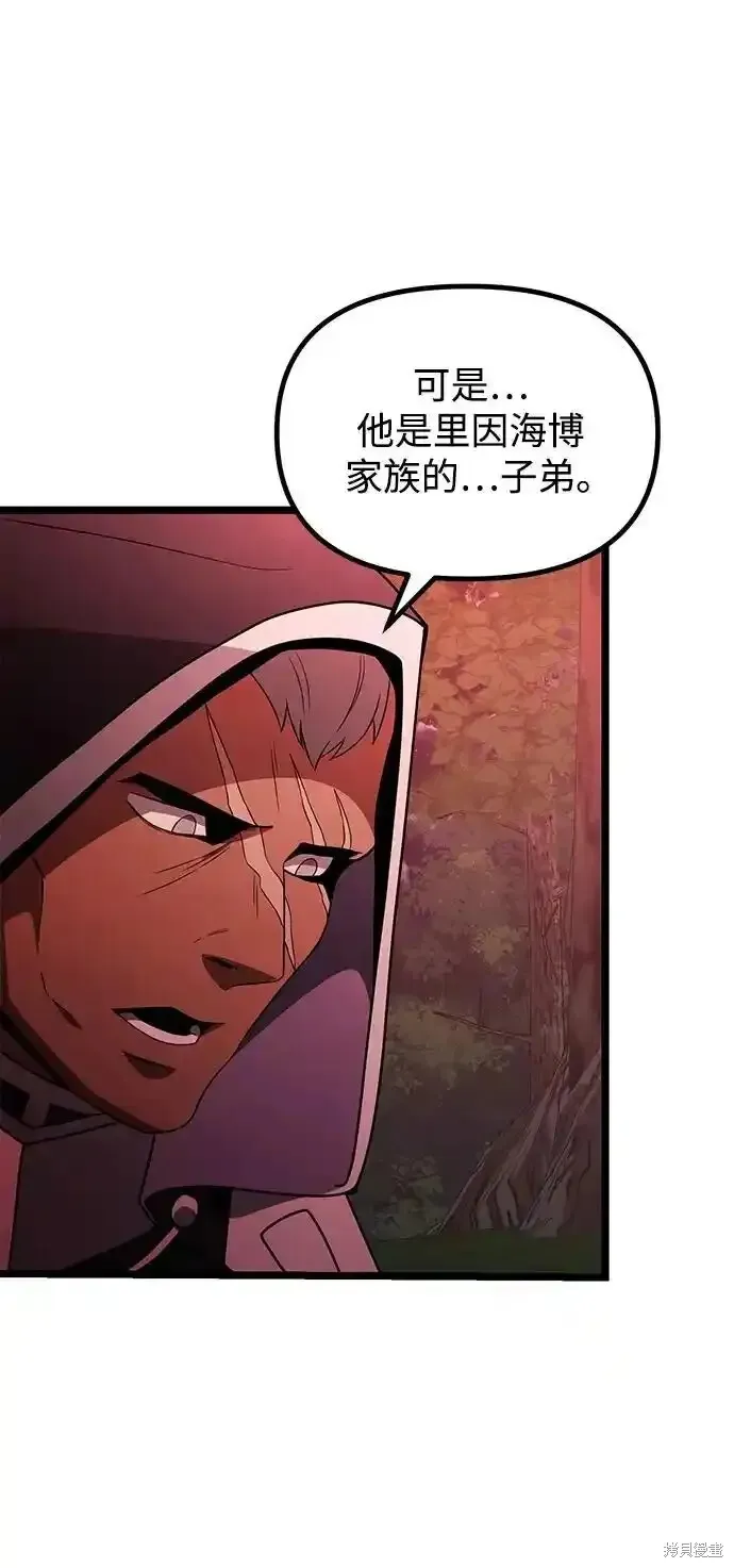 第46话18