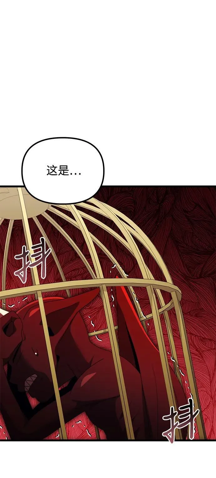 第53话69