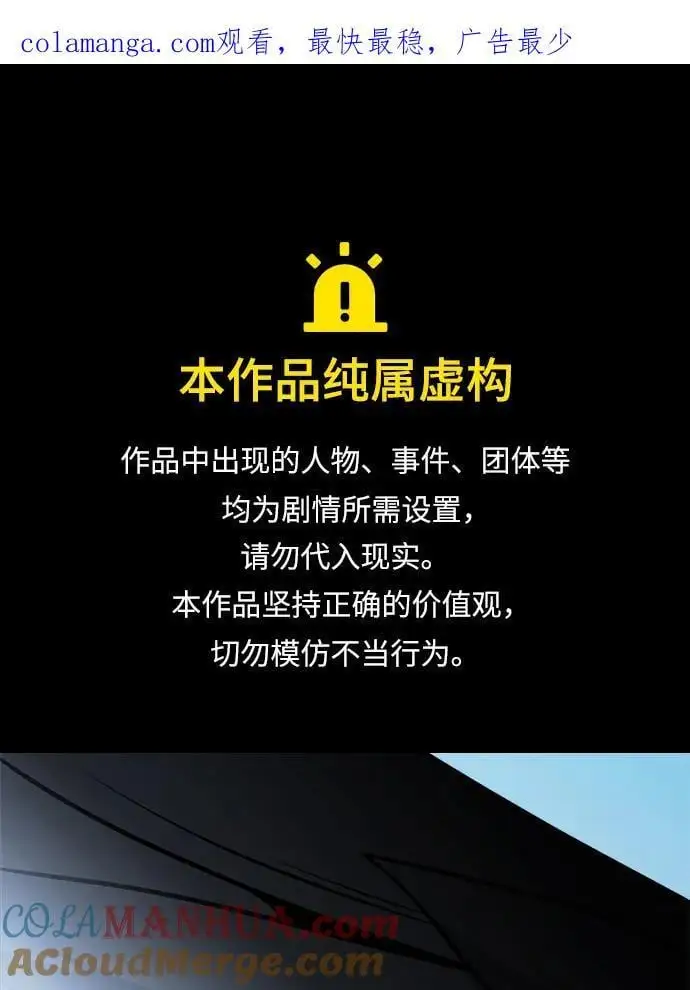 第33话0