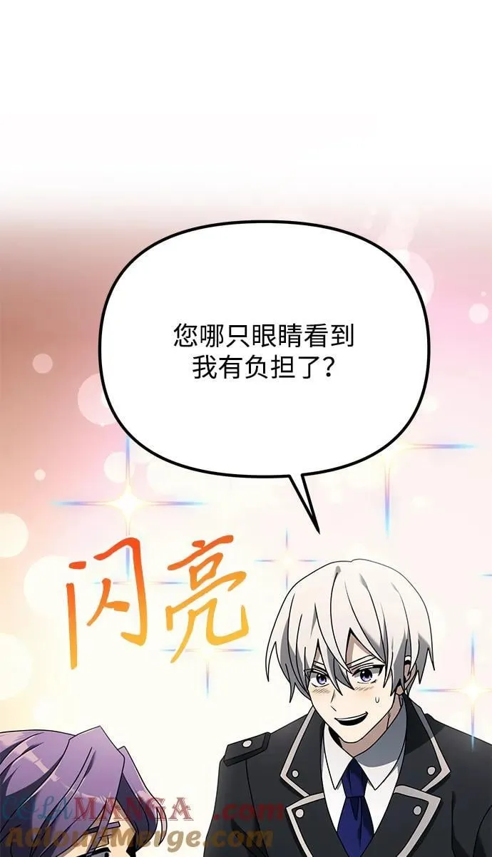 第64话32