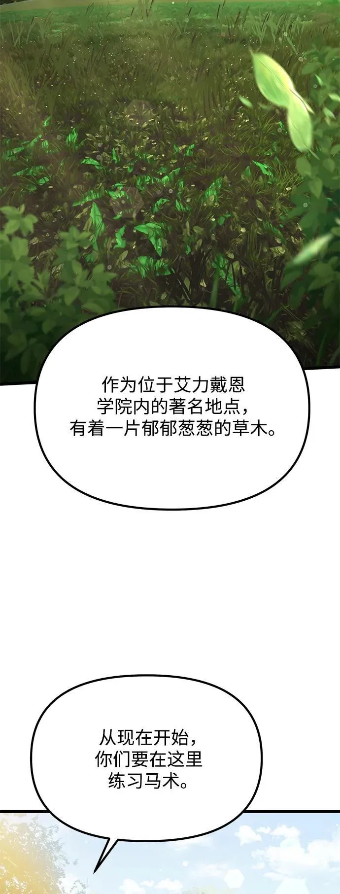 第58话26