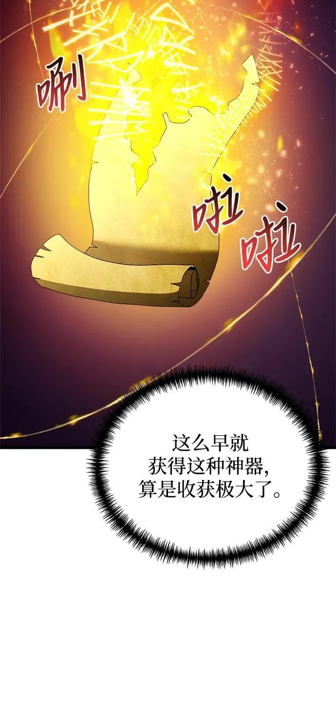 第52话70