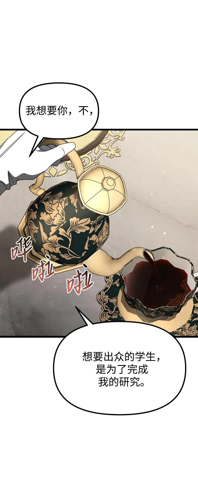 第55话70