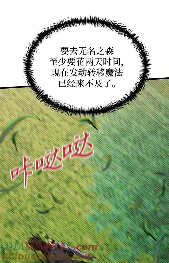 第59话100