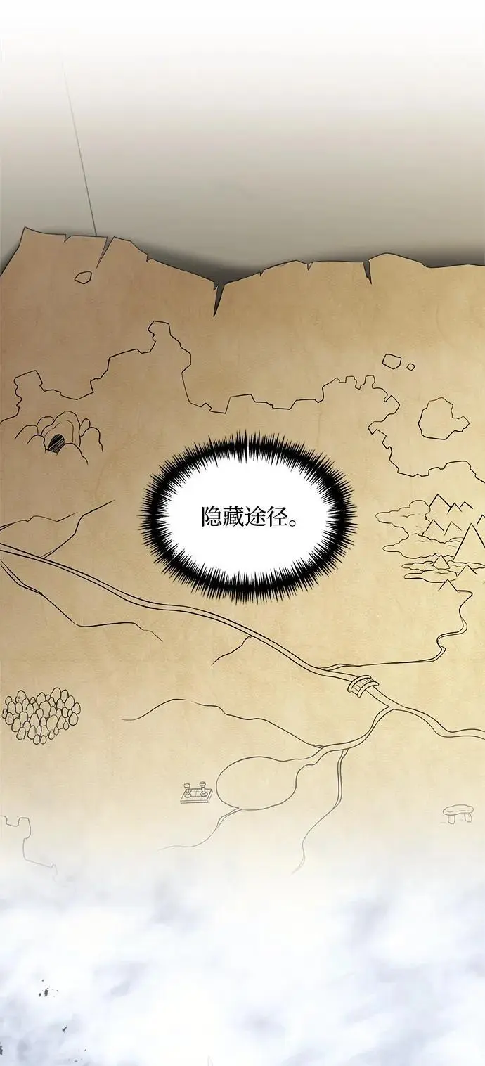 第32话40