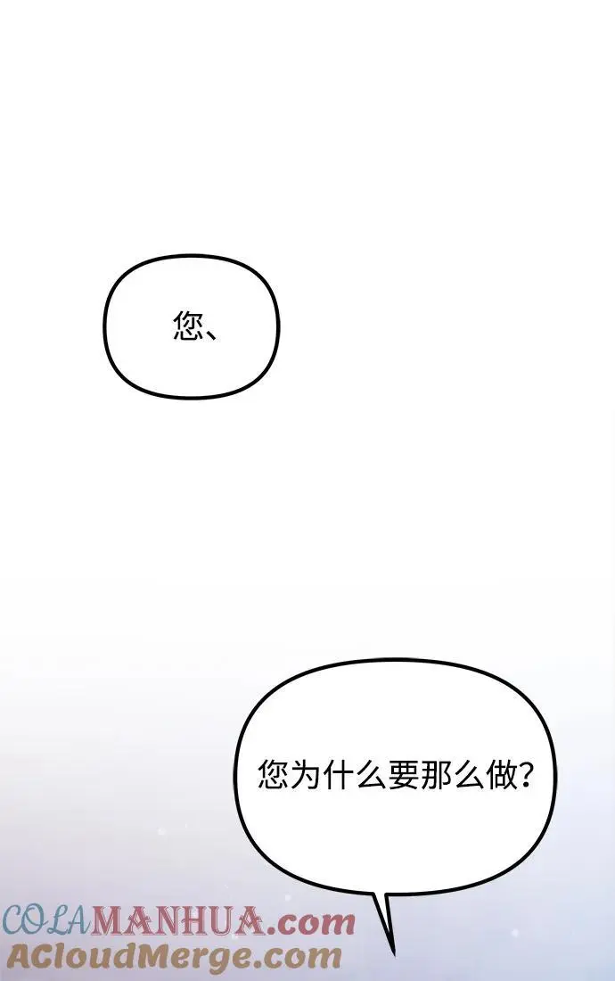 第27话9