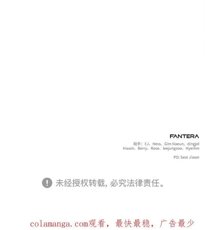 第31话97