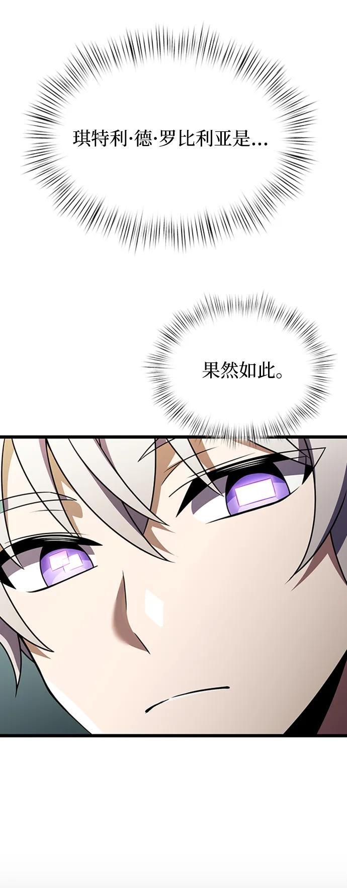 第15话121