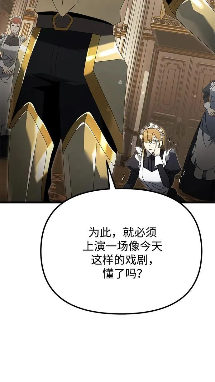 第68话66