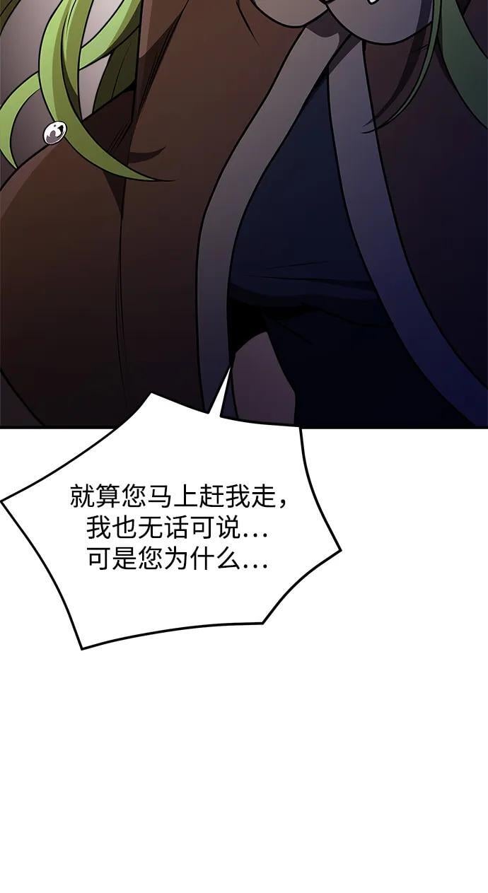 第19话55