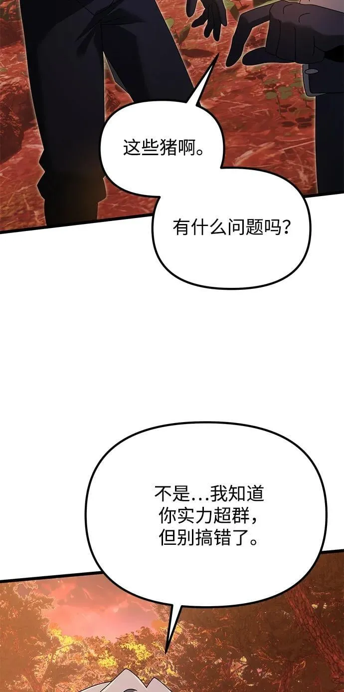 第60话89