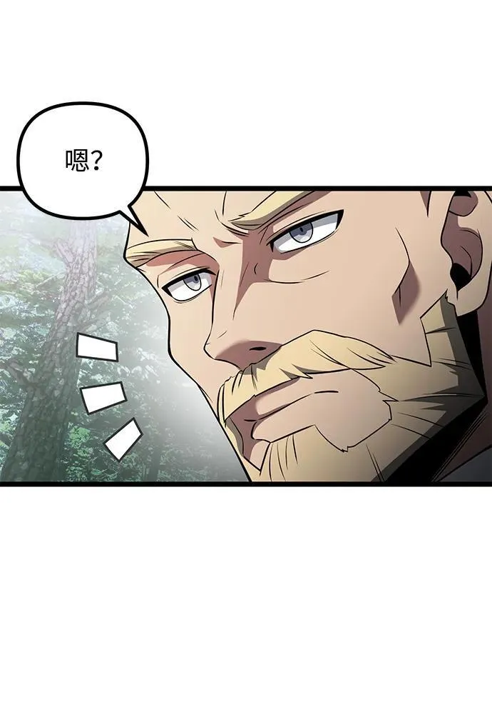 第38话8