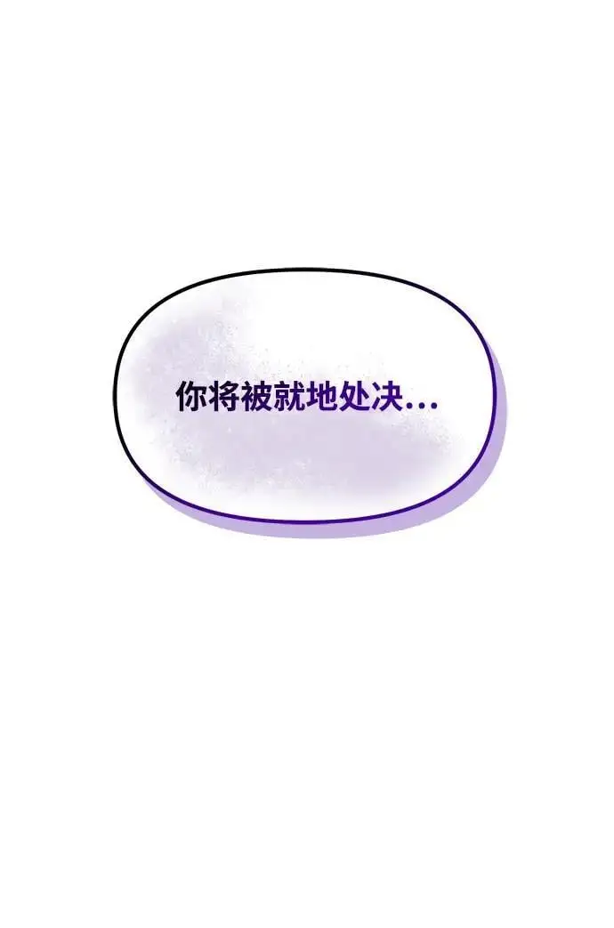 第30话4