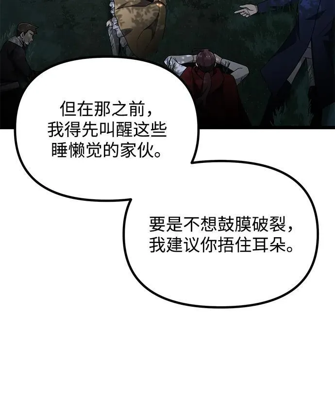 第38话26