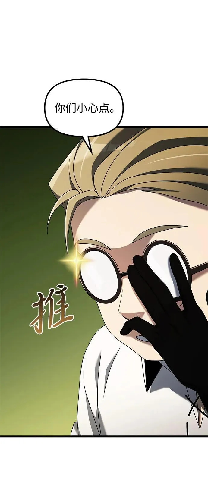 第58话19