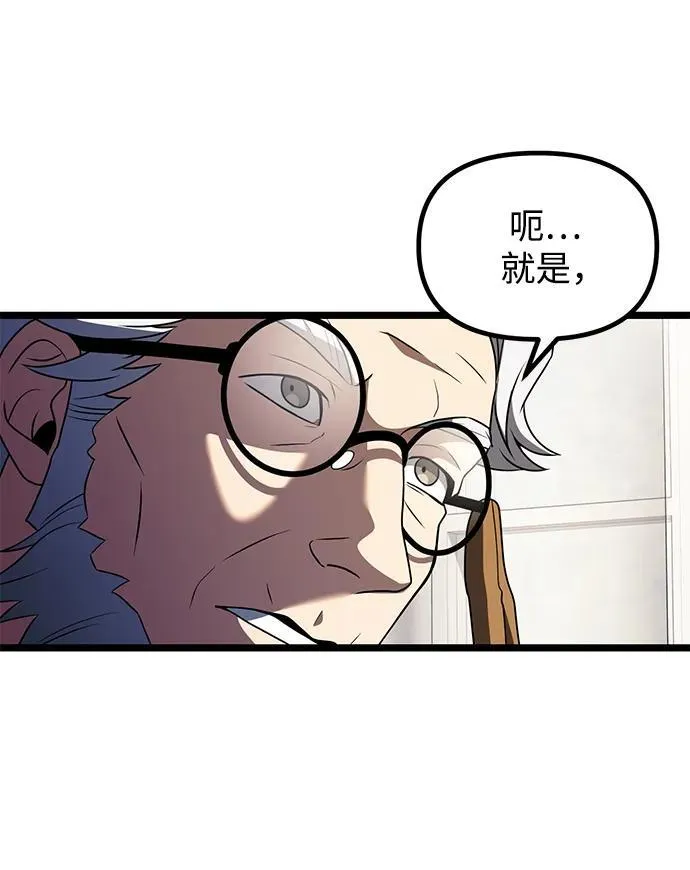 第43话38