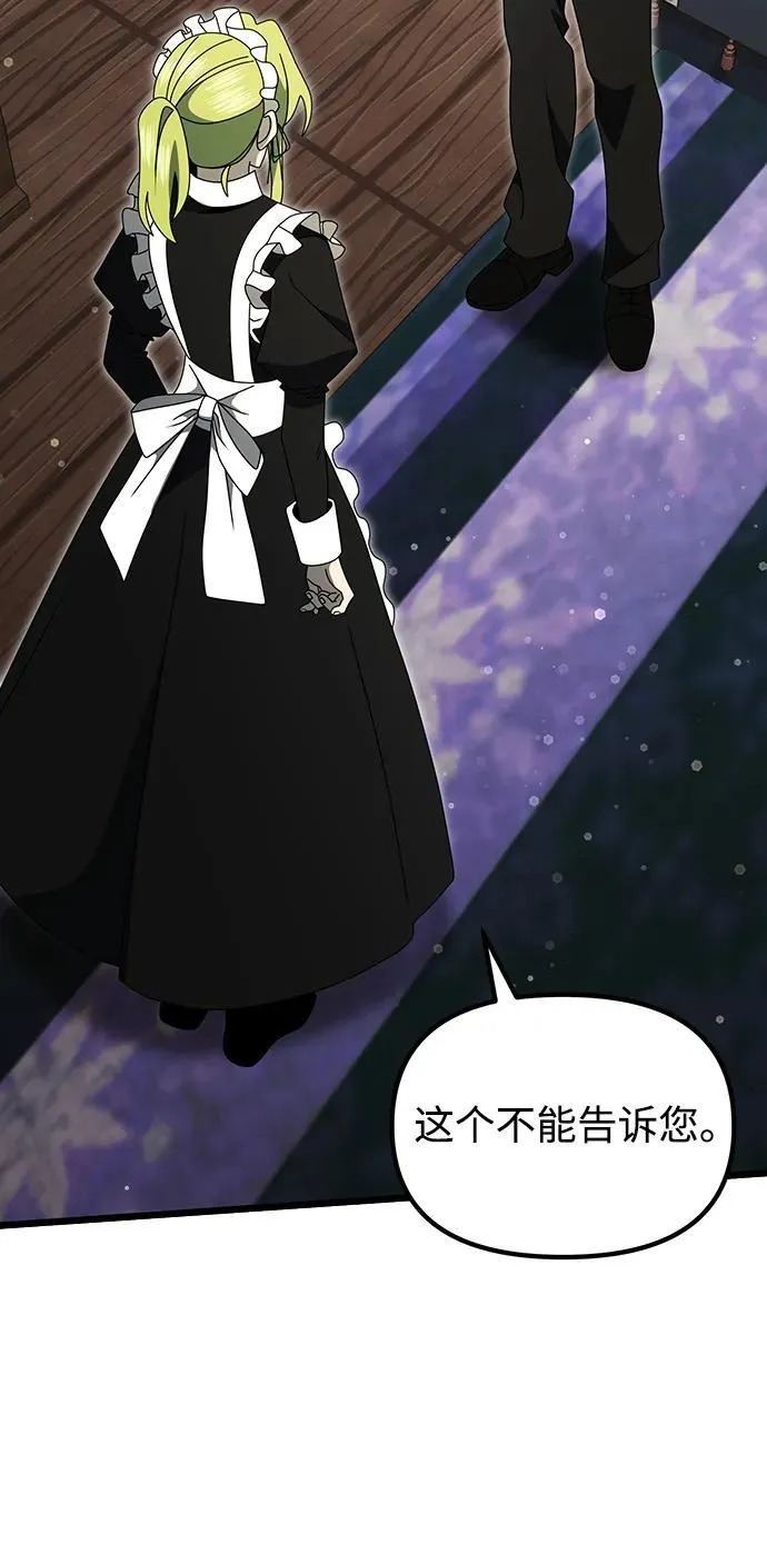 第56话69