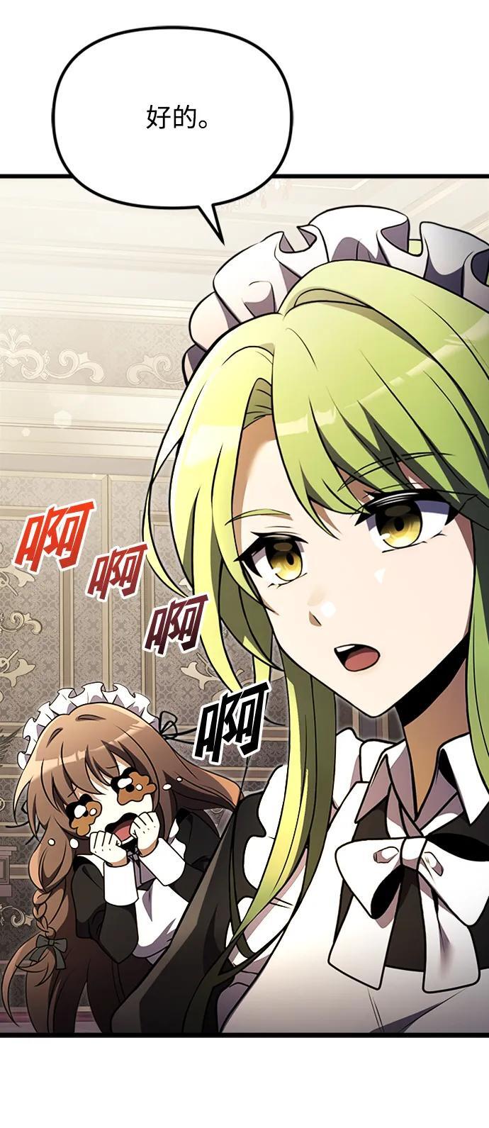 第16话86