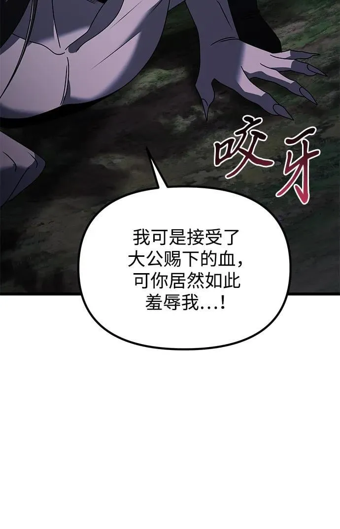 第62话73